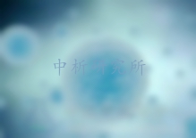 藥物功效性評價