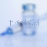 生物制品檢測(cè)