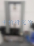 微機控制電子萬能試驗機