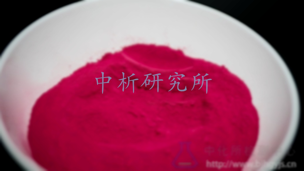 胭脂蟲紅檢測